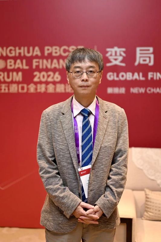 大咖齐聚成都,2026清华五道口全球金融论坛开幕!