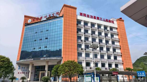 龙潭中心卫生院。院方供图