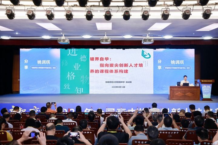 华南师大附中探路拔尖人才培养:从“解题”到“解决问题” 华南师大附中探路拔尖人才培养:从“解题”到“解决问题”