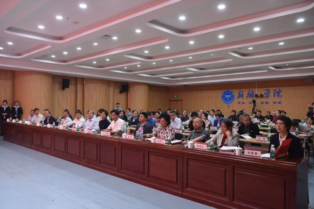 第五届牧野文化暨比干文化学术研讨会在新乡学院举办