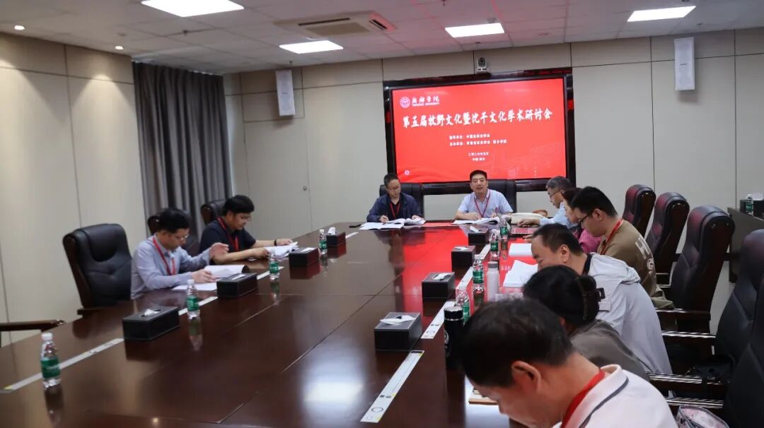 第五届牧野文化暨比干文化学术研讨会在新乡学院举办