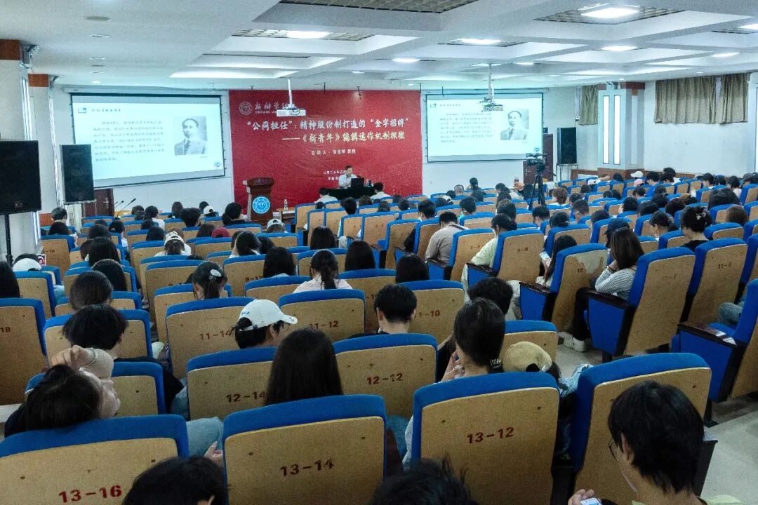 第五届牧野文化暨比干文化学术研讨会在新乡学院举办