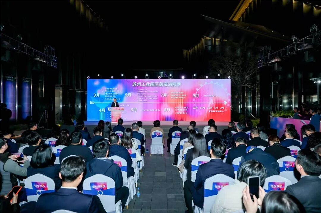 超多福利宠粉!园区“甜蜜消费季”来袭!