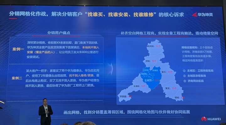 山东中小企业智能转型提速，“极简版”场景化方案成破局关键
