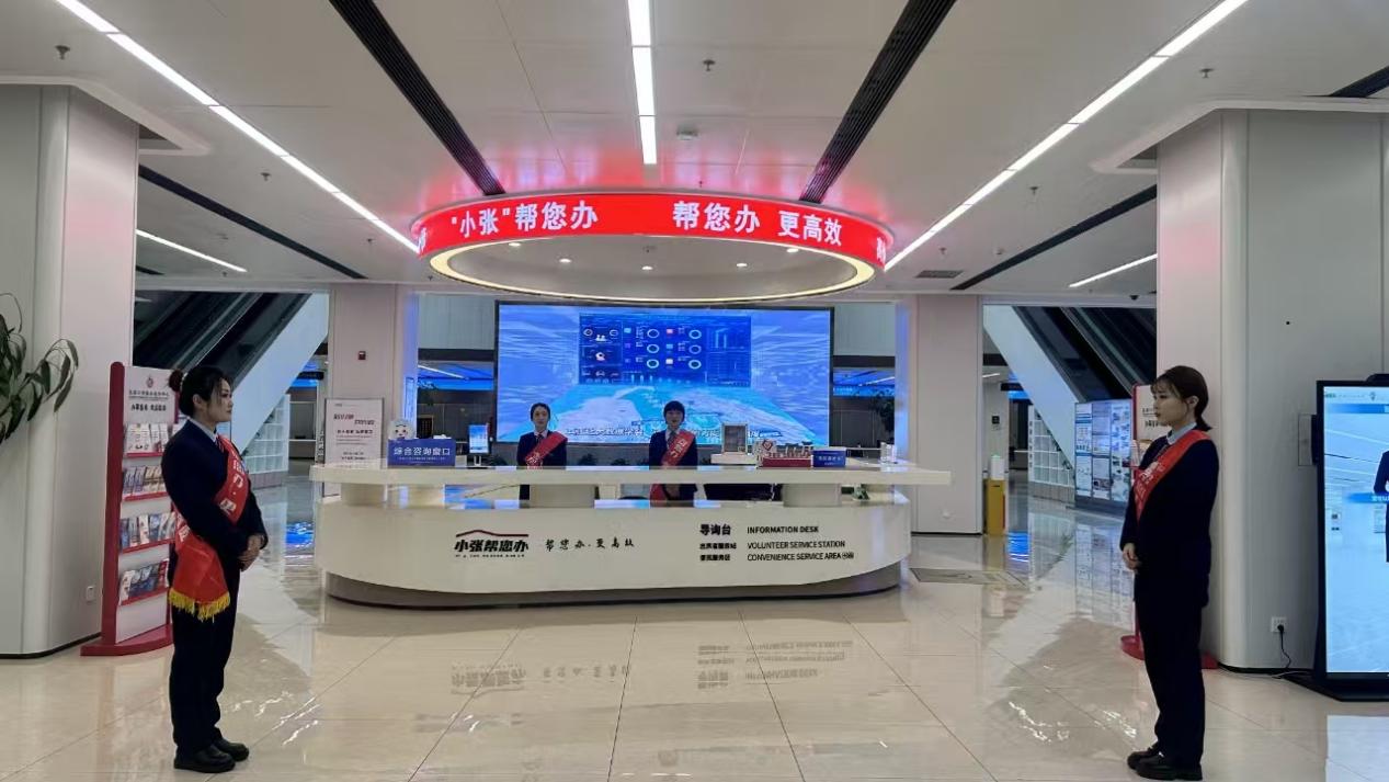 从“事难办”到“不求人”——张家口数字政务成为企业扎根、百姓生活的“定心丸”