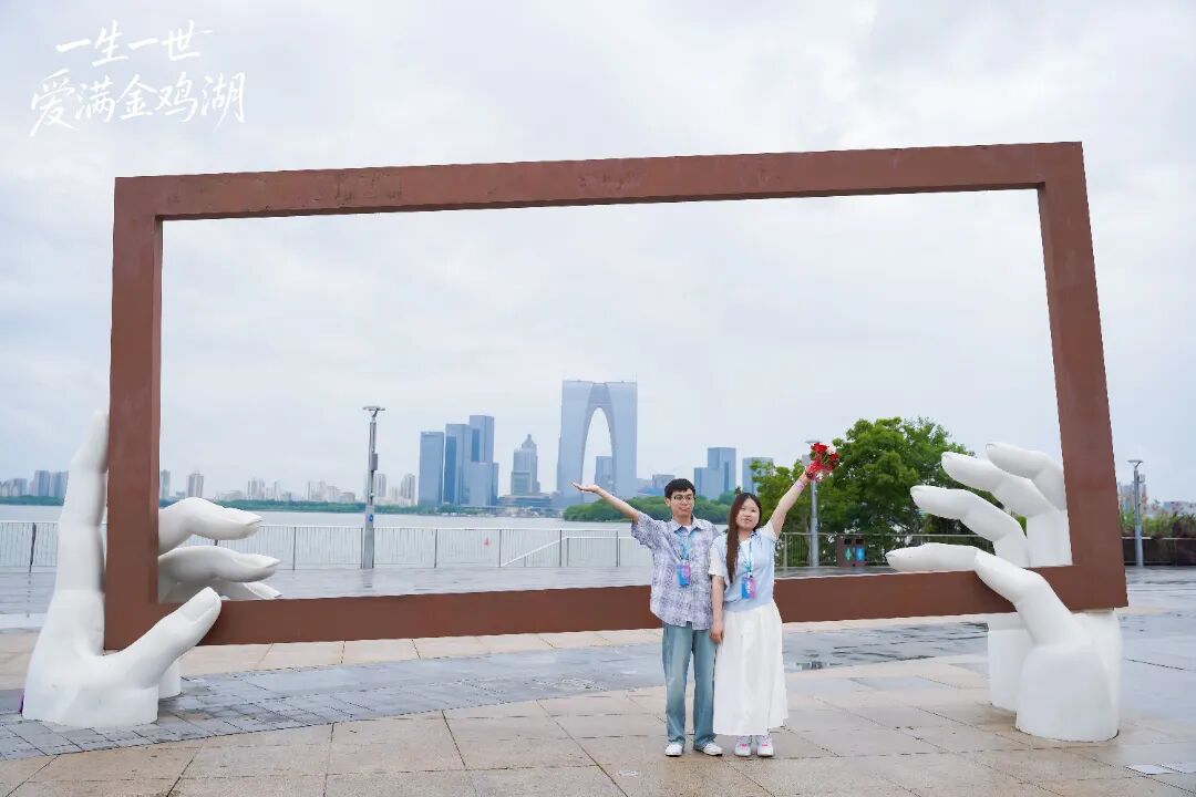 浪漫520,解锁园区甜蜜经济新玩法! 图片