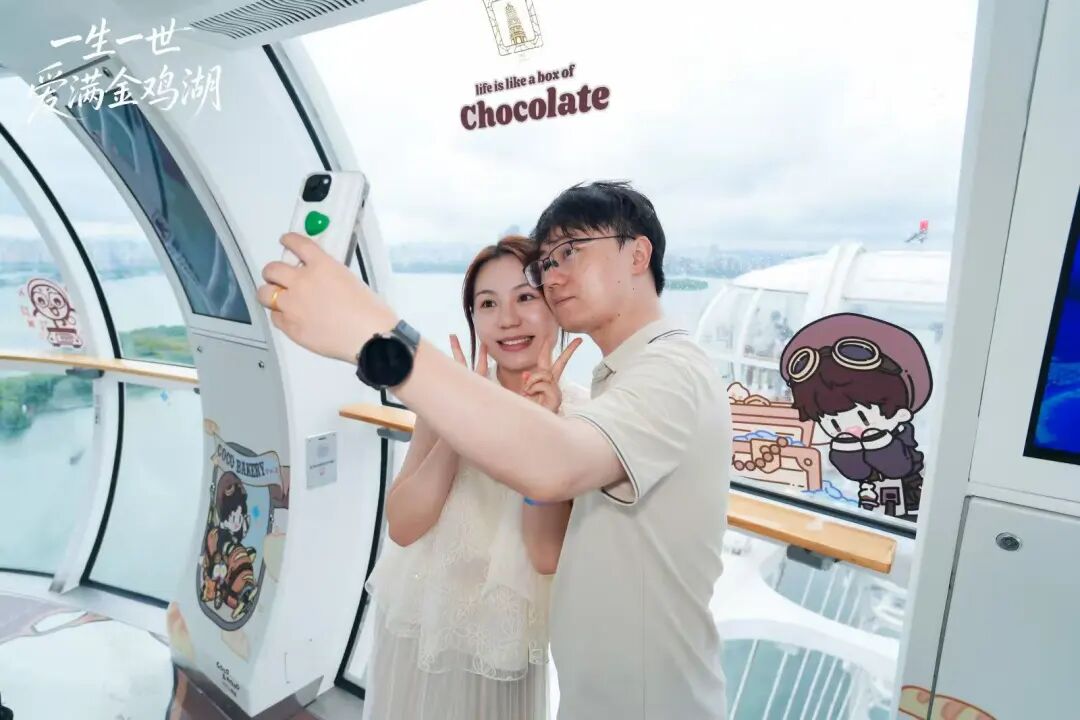 浪漫520,解锁园区甜蜜经济新玩法! 图片
