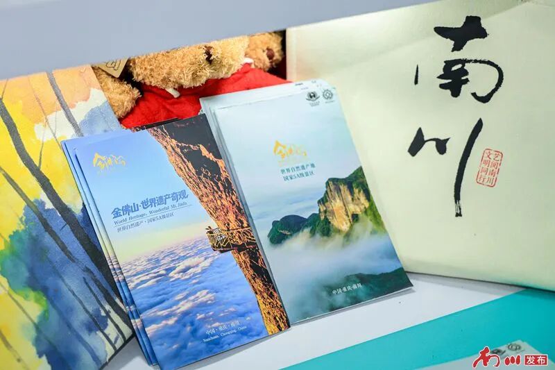 “金佛山·世界遗产奇观”和中医药文化亮相文博会 da385c2eb5213b1067535d62ce97ab65_副本.jpg