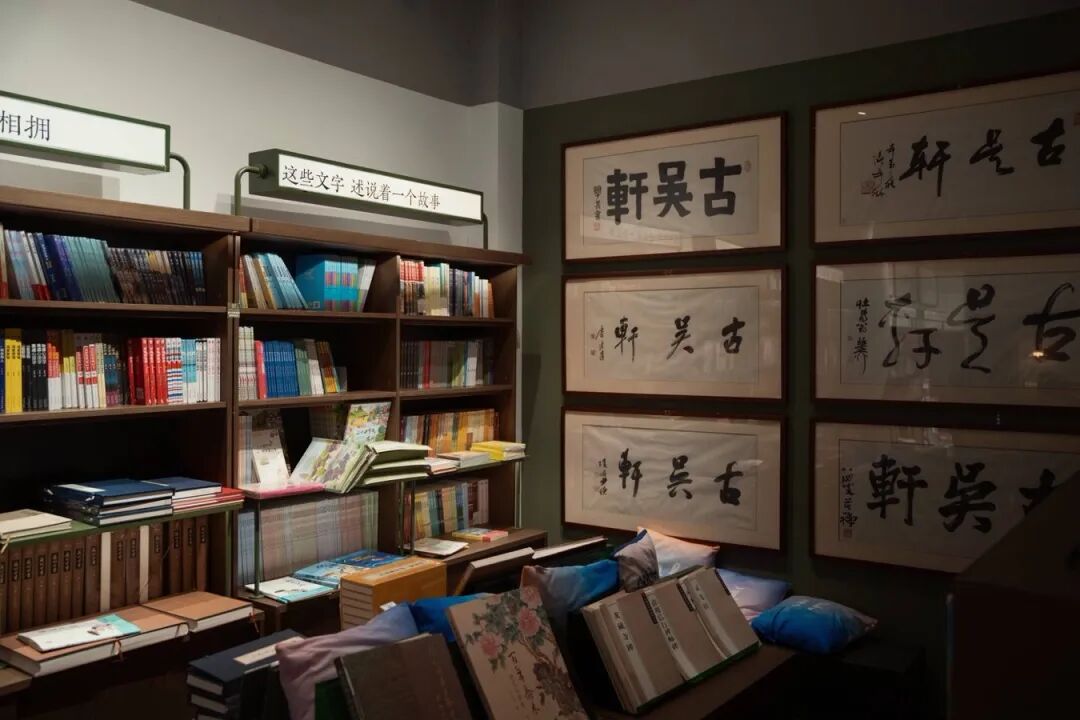 姑苏早点来 | 一街烟火,一轩书香