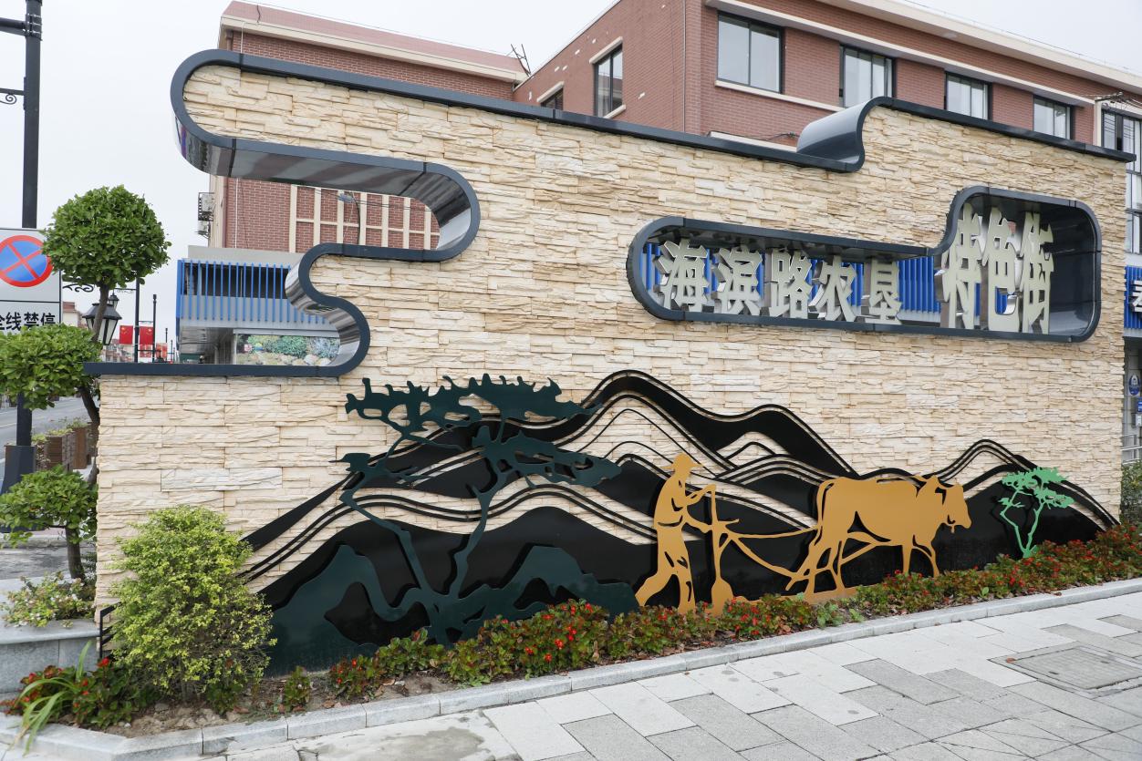 以跃动之姿,启蝶变新局——海湾镇打造国际户外运动休闲小镇的实践与探索 以跃动之姿,启蝶变新局——海湾镇打造国际户外运动休闲小镇的实践与探索