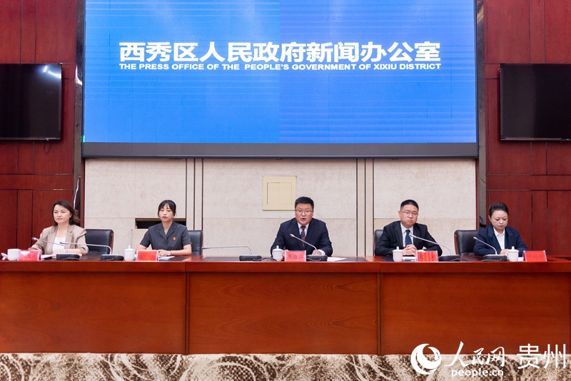 新闻发布会现场。人民网记者 涂敏摄