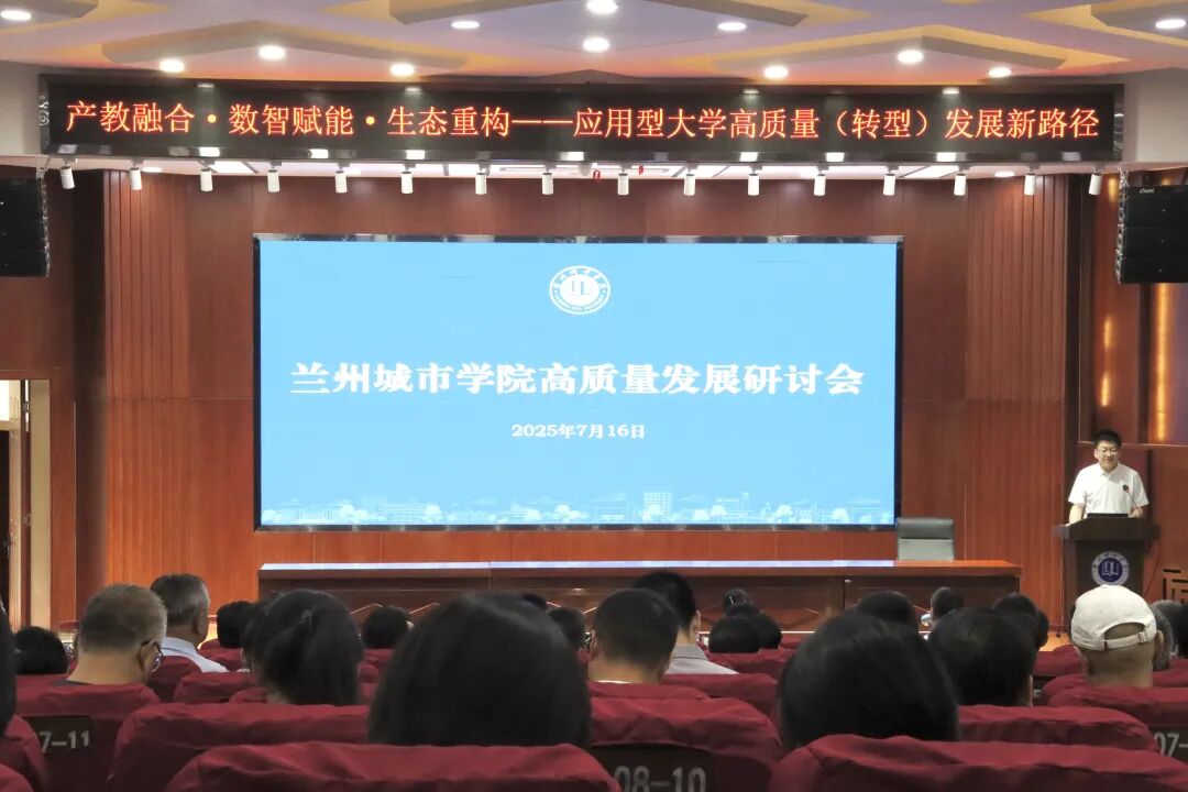 升本二十年|述年华·人才培养:坚守育人初心 培育时代新人