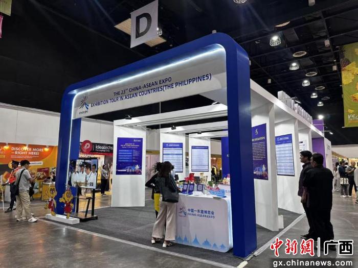 中国好物出海拓东盟市场 东博会组团亮相菲律宾国际食品展--中国新闻网