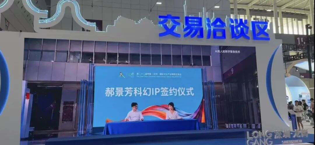 文化产业争先,龙岗何以Next Level?