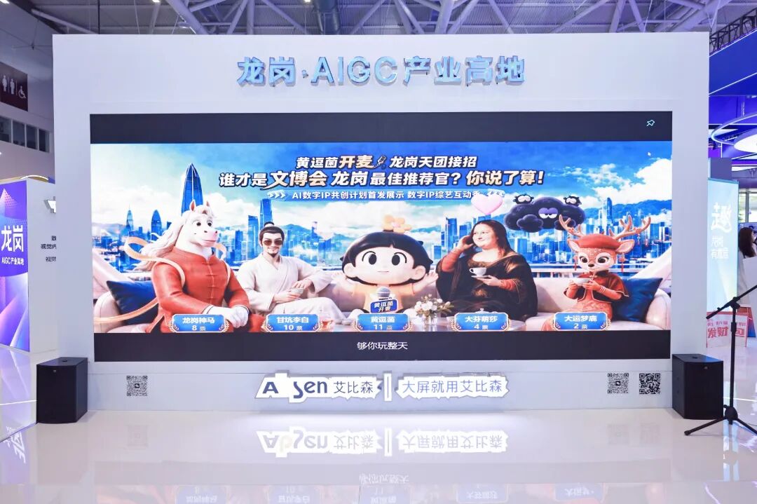 文化产业争先,龙岗何以Next Level? 微信图片_20260521173148.jpg