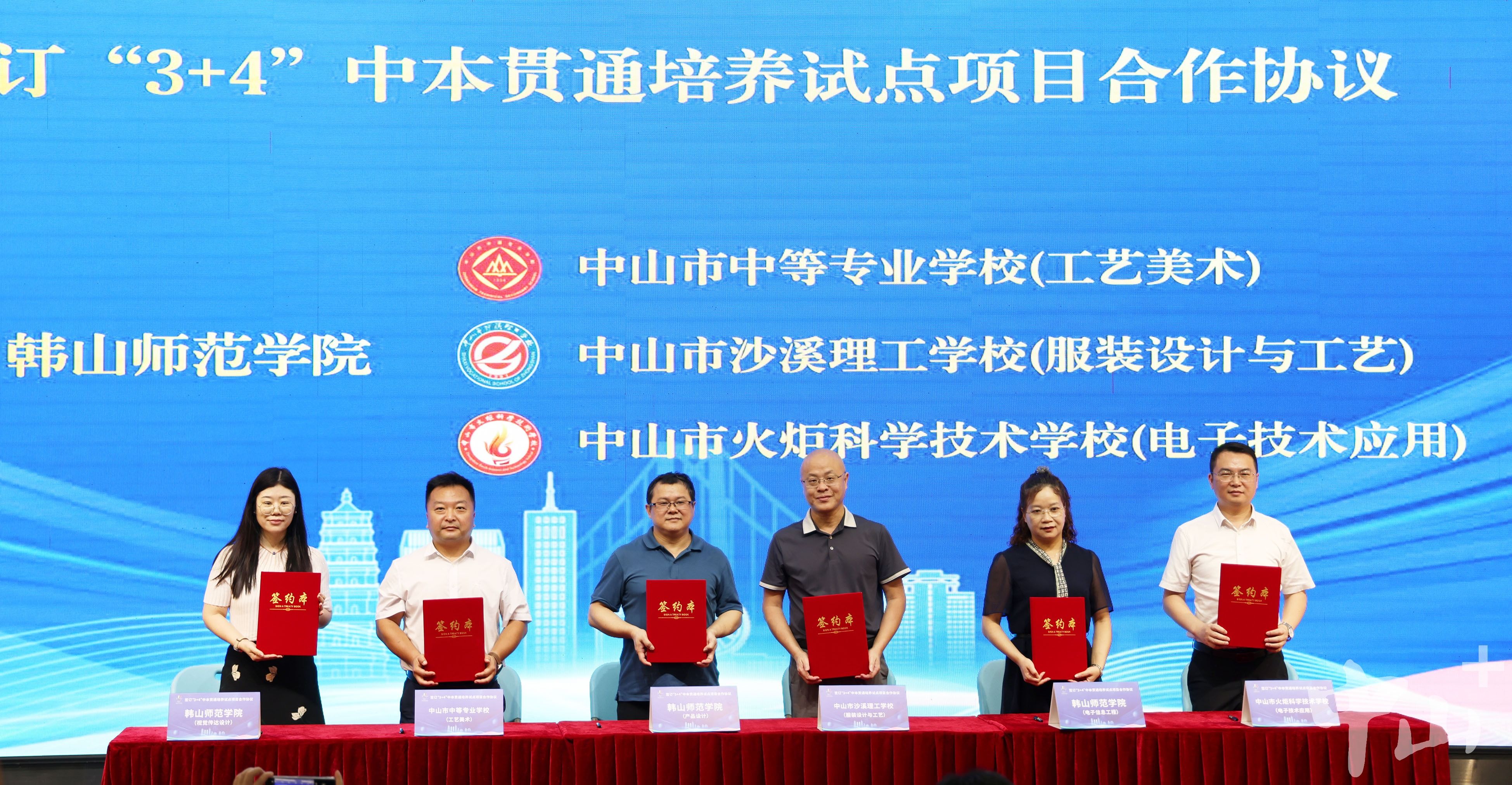 中山职业教育活动周开启技能成才新通道