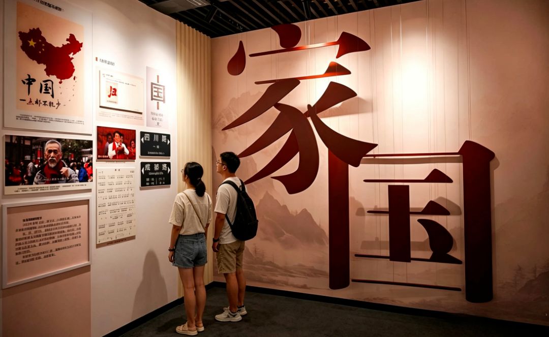 “汉字里的家与国”家风主题展今日启幕