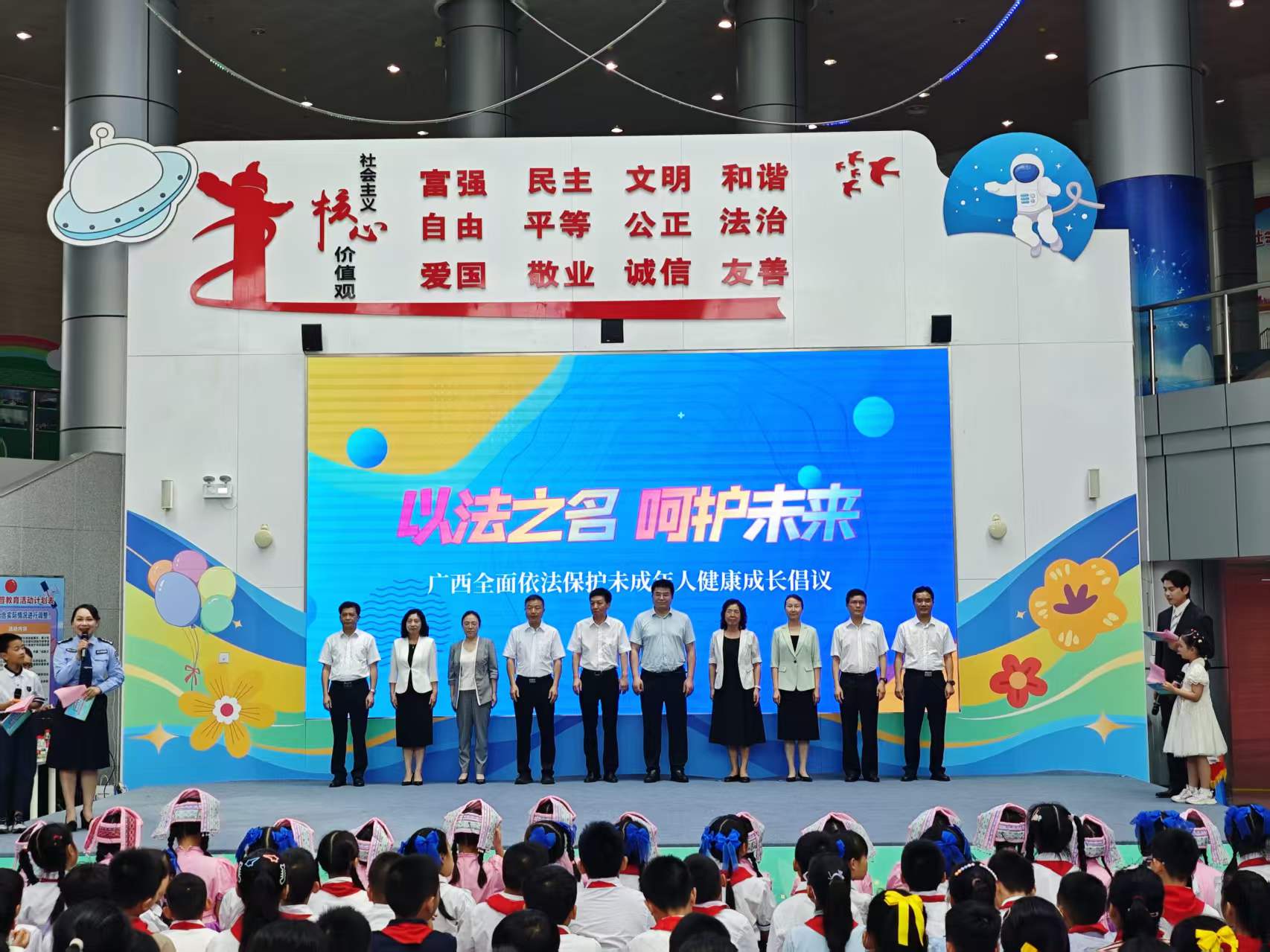 广西开展2026年“六一”法治宣传教育特别活动 广西开展2026年“六一”法治宣传教育特别活动