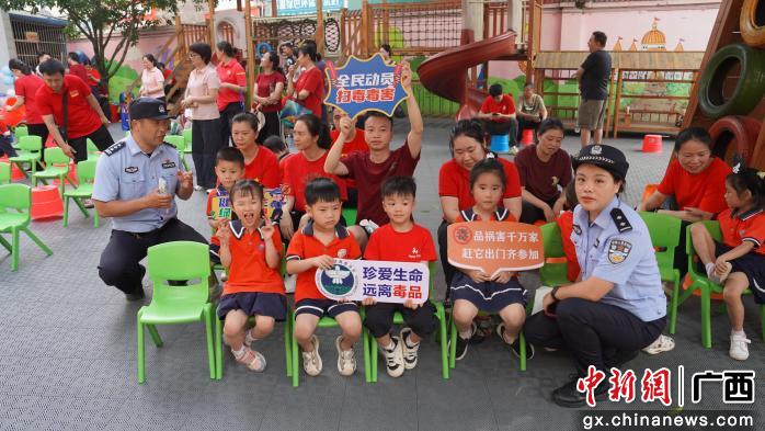 广西灌阳:禁毒“拍手歌”送进幼儿园--中国新闻网