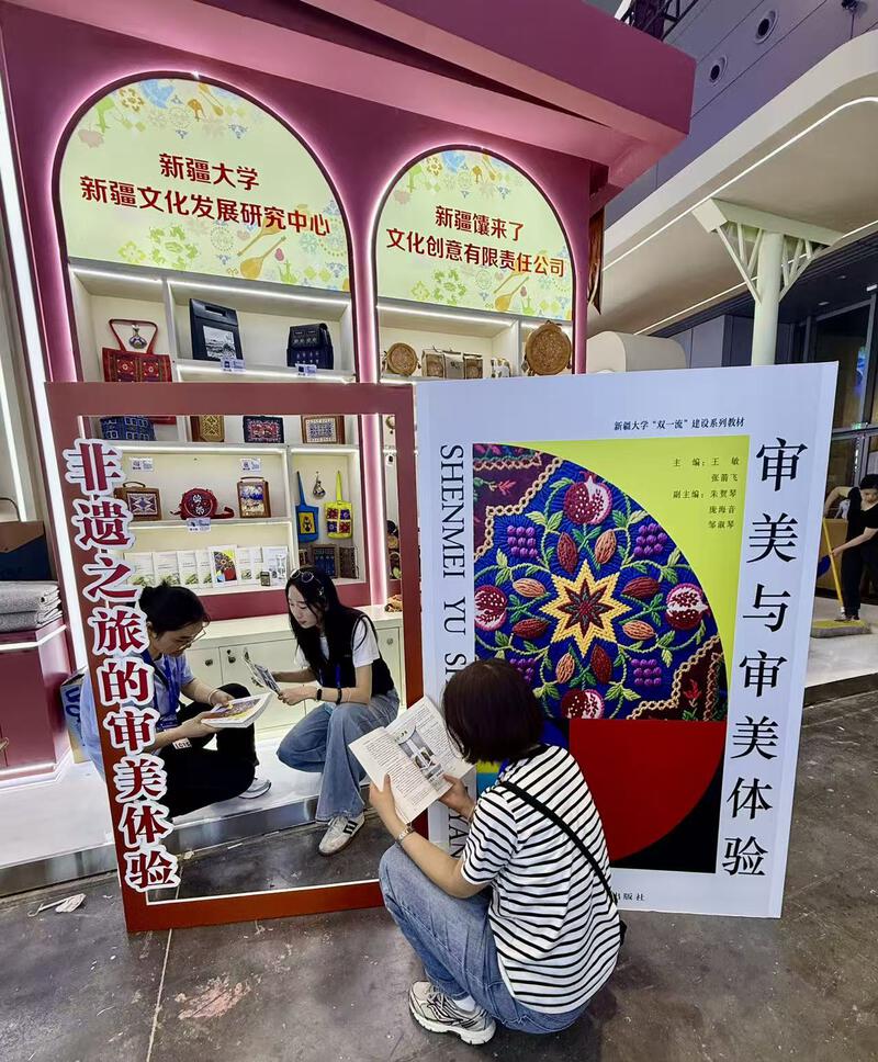 文化润疆!新疆大学新疆文化发展研究中心非遗研培成果亮相文博