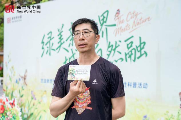 以绿筑城芯 以心护生灵┃广粤国际社区以社区微光点亮绿美广州生态答卷