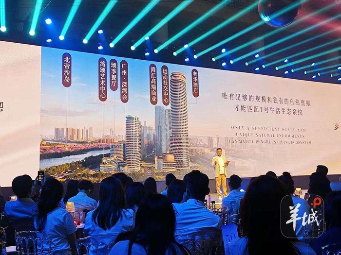 奢华酒店拟落户,广州国际金融城再添重磅配套