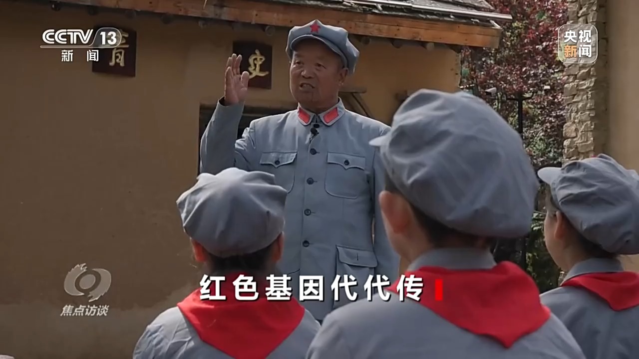 焦点访谈丨从东海之滨到革命老区 看红色薪火如何在少年心中焕发新生