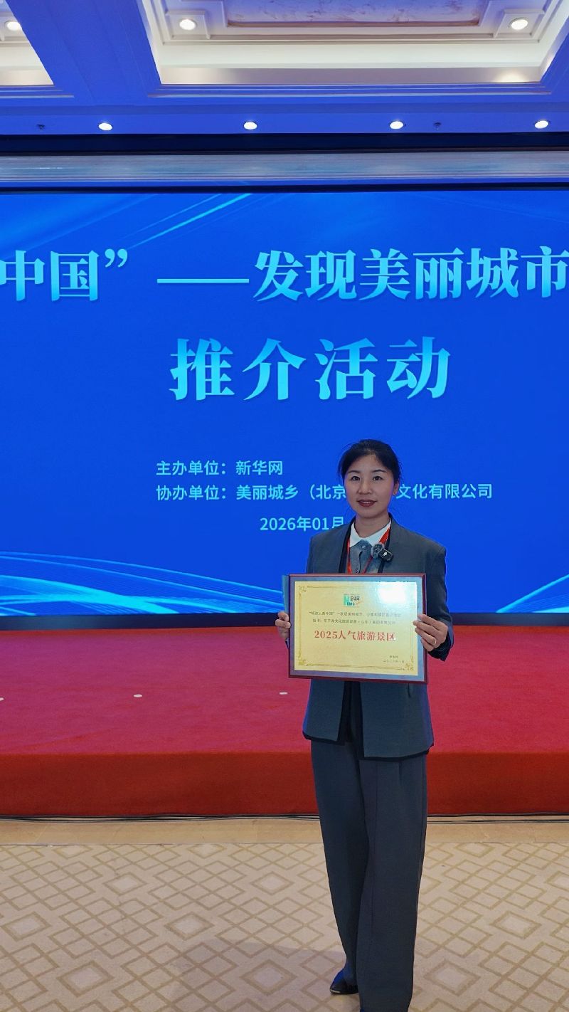 2026泰安好网民|王云芳：深耕文旅宣传一线 用心讲好东平故事