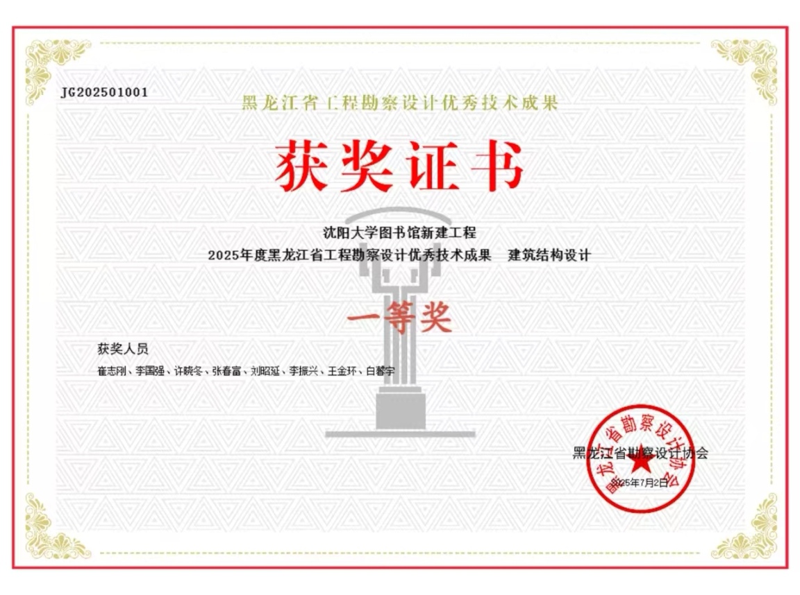 岁月有温暖 宏志有长风
