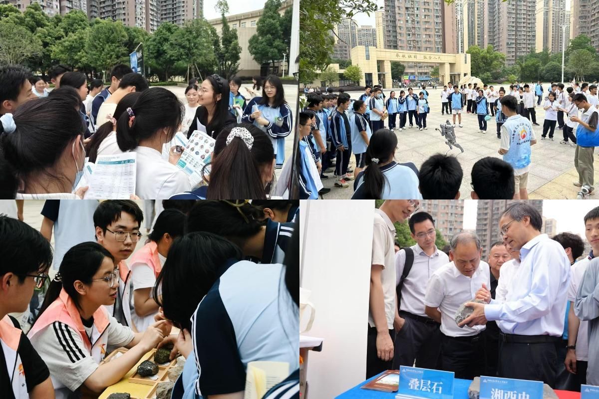 院士领航,探秘微观:地大走进洪山高中开展科普活动 院士领航,探秘微观:地大走进洪山高中开展科普活动