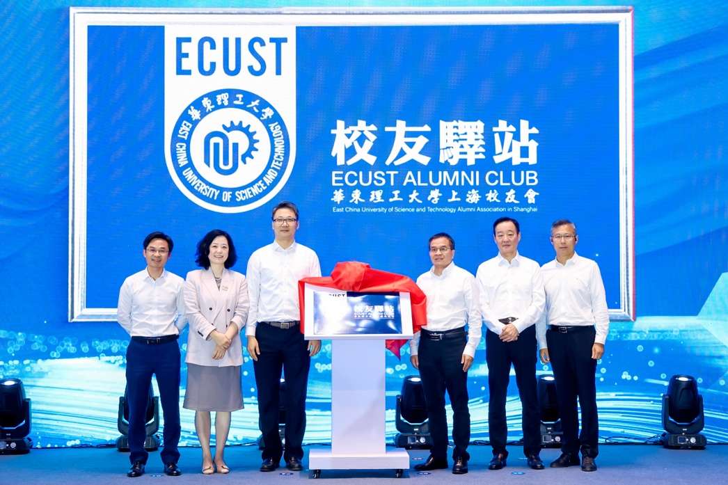 华东理工大学首届校友创新创业大赛举行 华东理工大学首届校友创新创业大赛举行
