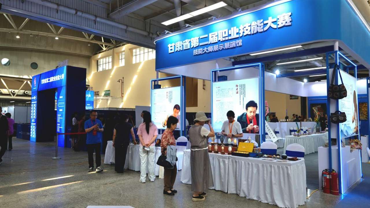 甘肃省第二届职业技能大赛在兰州开幕