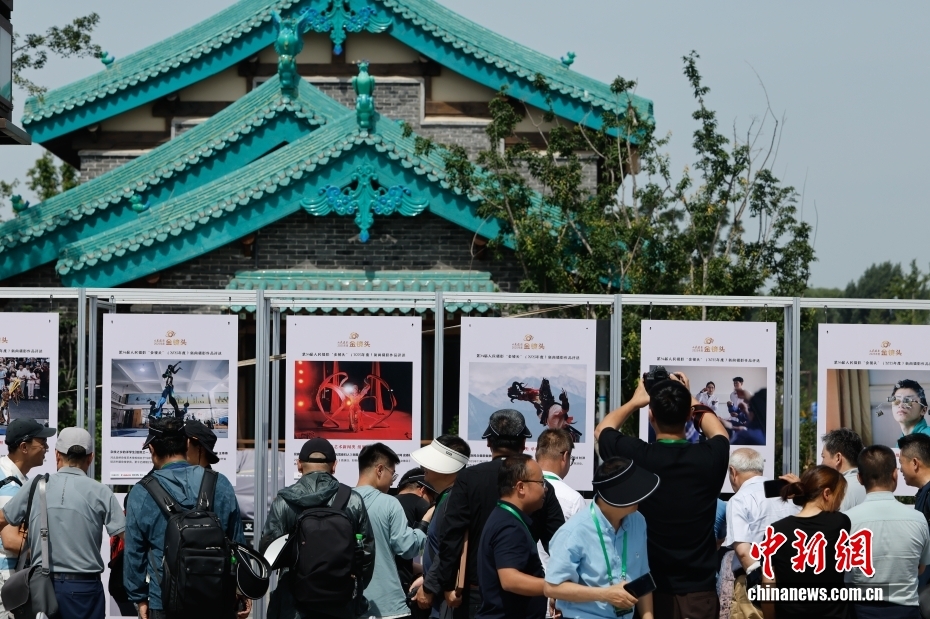 2025年度人民摄影“金镜头”新闻摄影作品评选颁奖典礼在山西孝义举行 2025年度人民摄影“金镜头”新闻摄影作品评选颁奖典礼在山西孝义举行