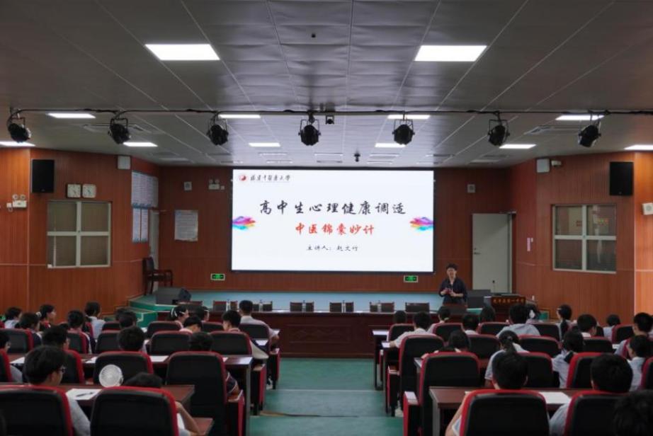 福建中医药大学：中医“治未病”润泽少年心