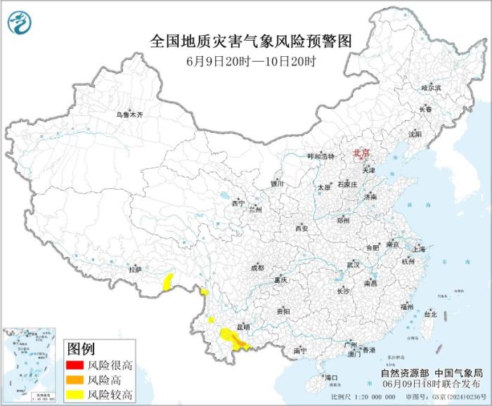自然资源部与中国气象局联合发布橙色地质灾害气象风险预警