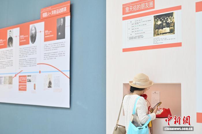 “回家:广州与詹天佑”展览开幕式在广州举行