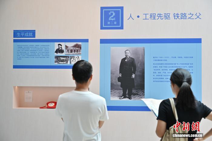 “回家:广州与詹天佑”展览开幕式在广州举行