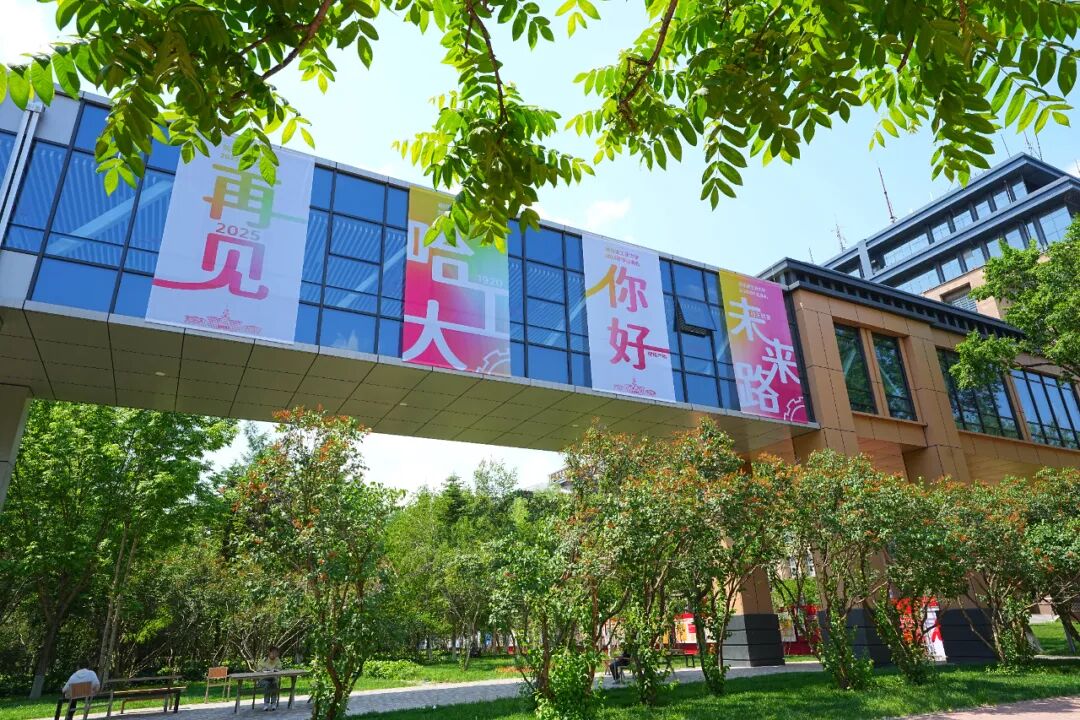 瞄准前沿!哈工大新增3个“硬核”本科招生班型