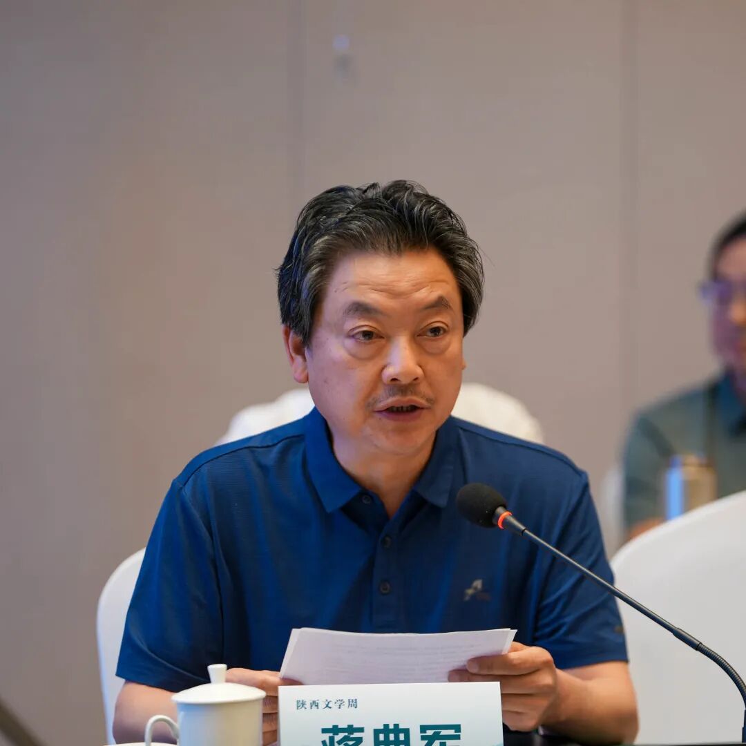陕西文学周丨“纪念中国工农红军长征胜利90周年主题文学座谈会”在汉中举行