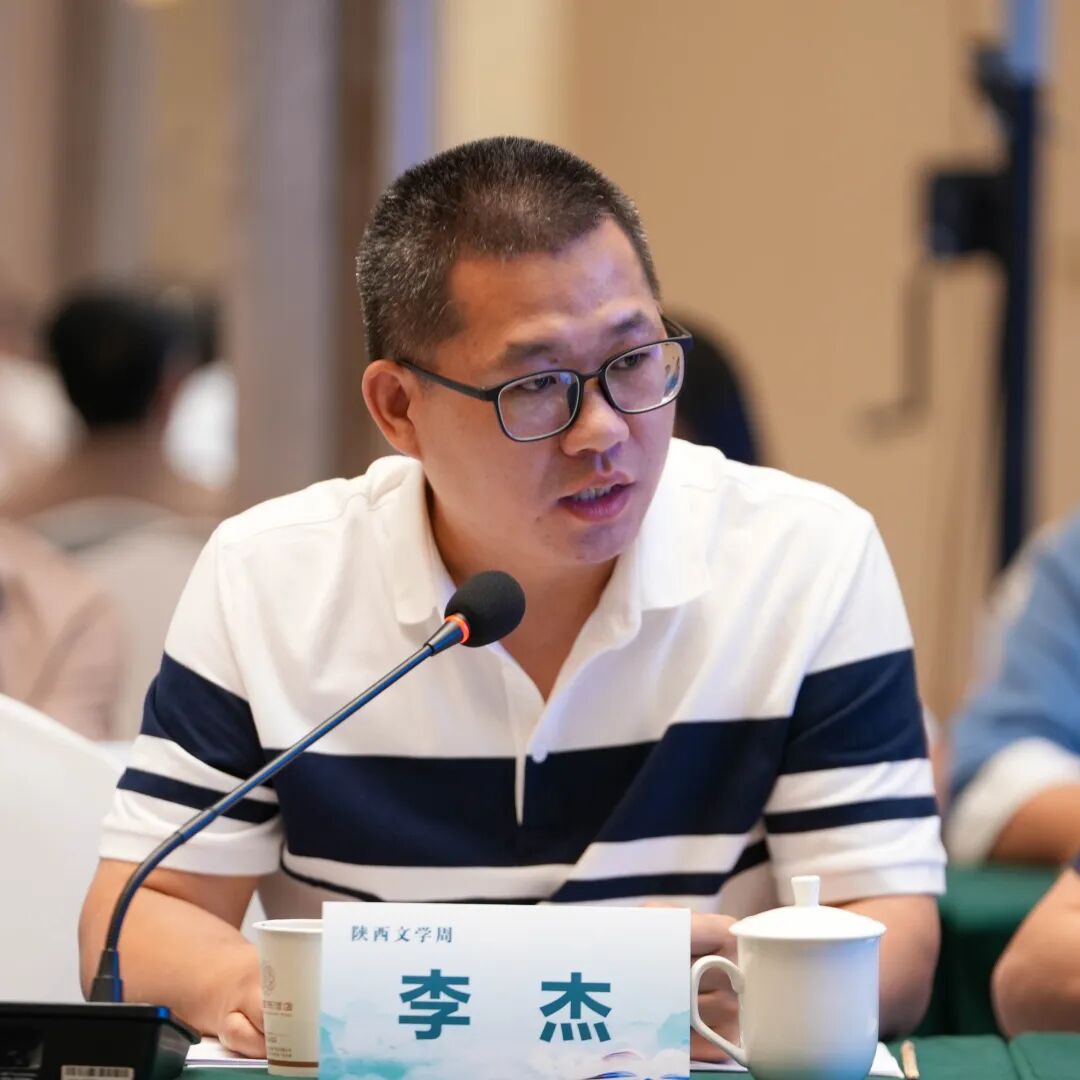 陕西文学周丨“纪念中国工农红军长征胜利90周年主题文学座谈会”在汉中举行