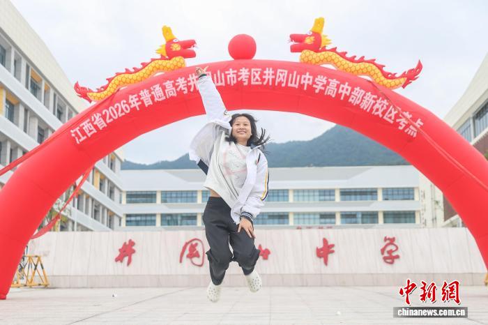 江西省2026年高考结束 江西省2026年高考结束
