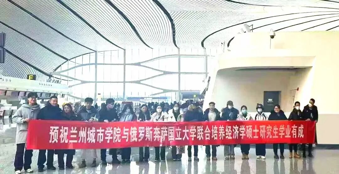 升本二十年|绽风华·经济管理学院:笃行不怠二十载 匠心育人谱新篇