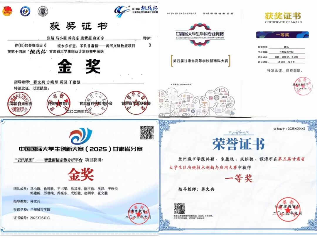 升本二十年|绽风华·经济管理学院:笃行不怠二十载 匠心育人谱新篇