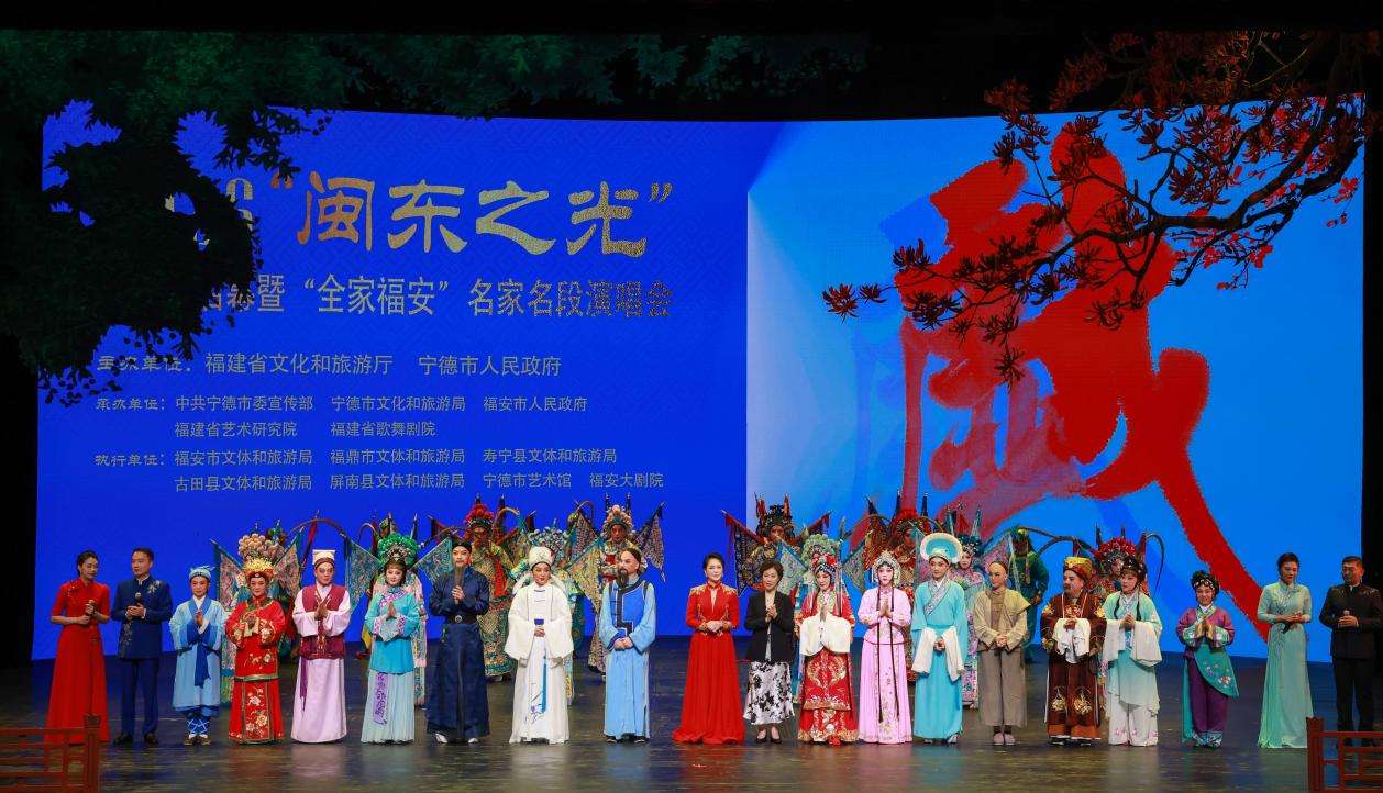 2026“闽东之光”戏剧季在福建福安举办