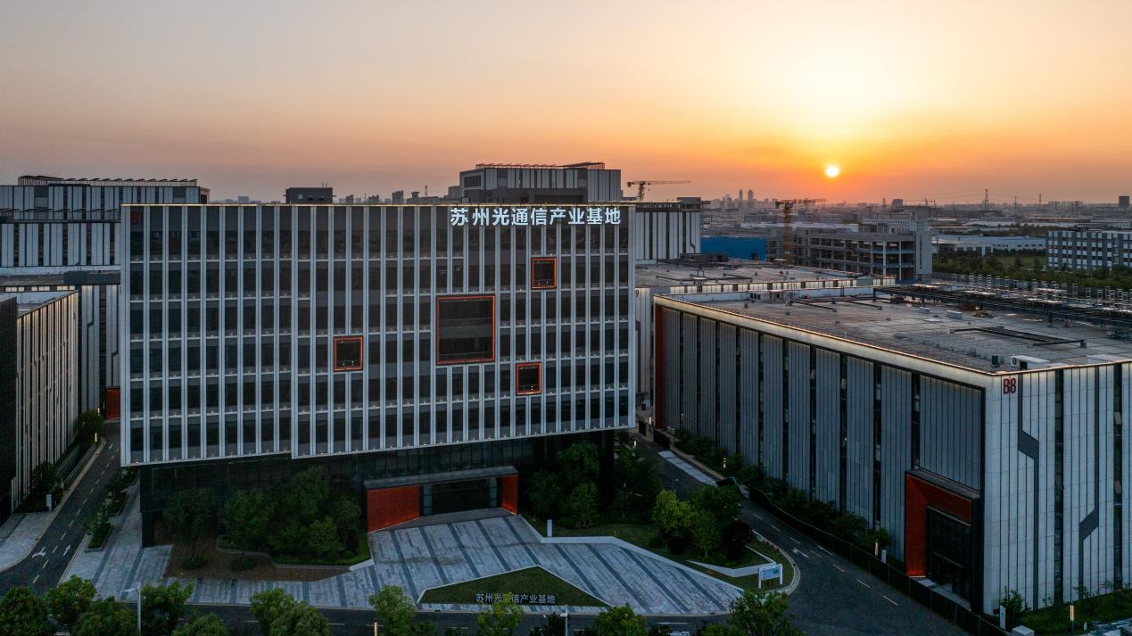 苏州光通信产业基地多点发力 产学研融合激活产业新动能