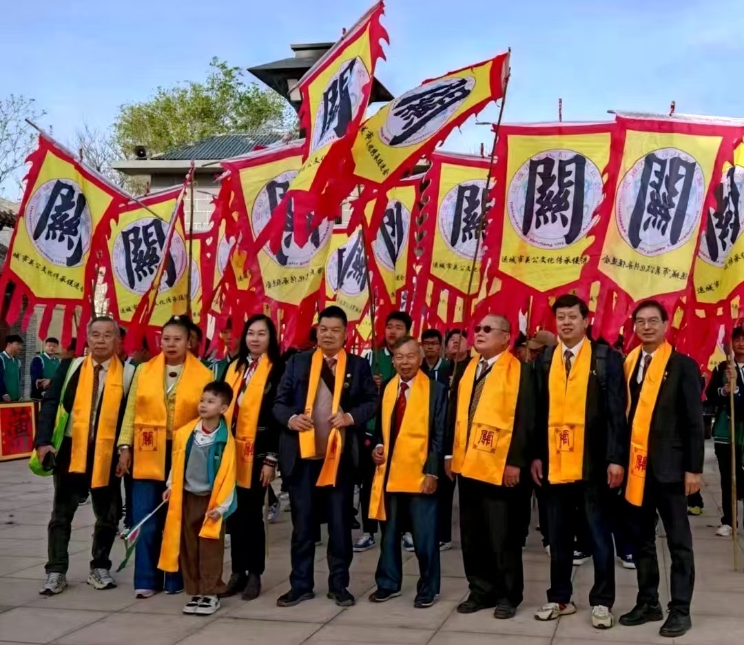 报名啦!第十四届世界关氏恳亲大会11月将在“港、佛、开”三地举行 全球侨界精齐聚 勿错失商机哦!