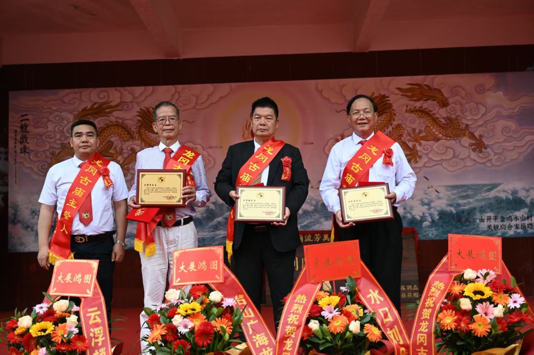 报名啦!第十四届世界关氏恳亲大会11月将在“港、佛、开”三地举行 全球侨界精齐聚 勿错失商机哦!