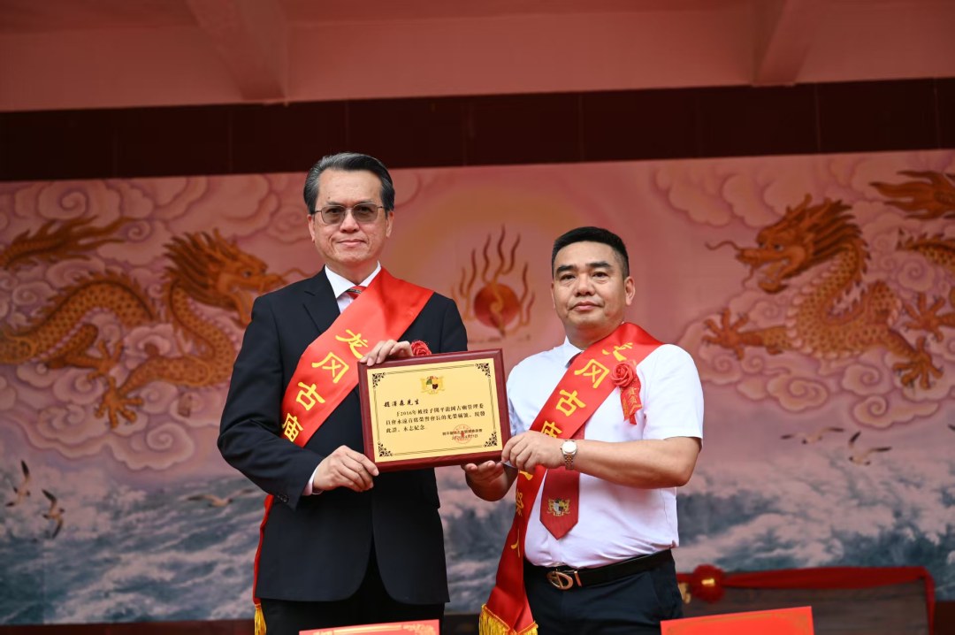 报名啦!第十四届世界关氏恳亲大会11月将在“港、佛、开”三地举行 全球侨界精齐聚 勿错失商机哦!