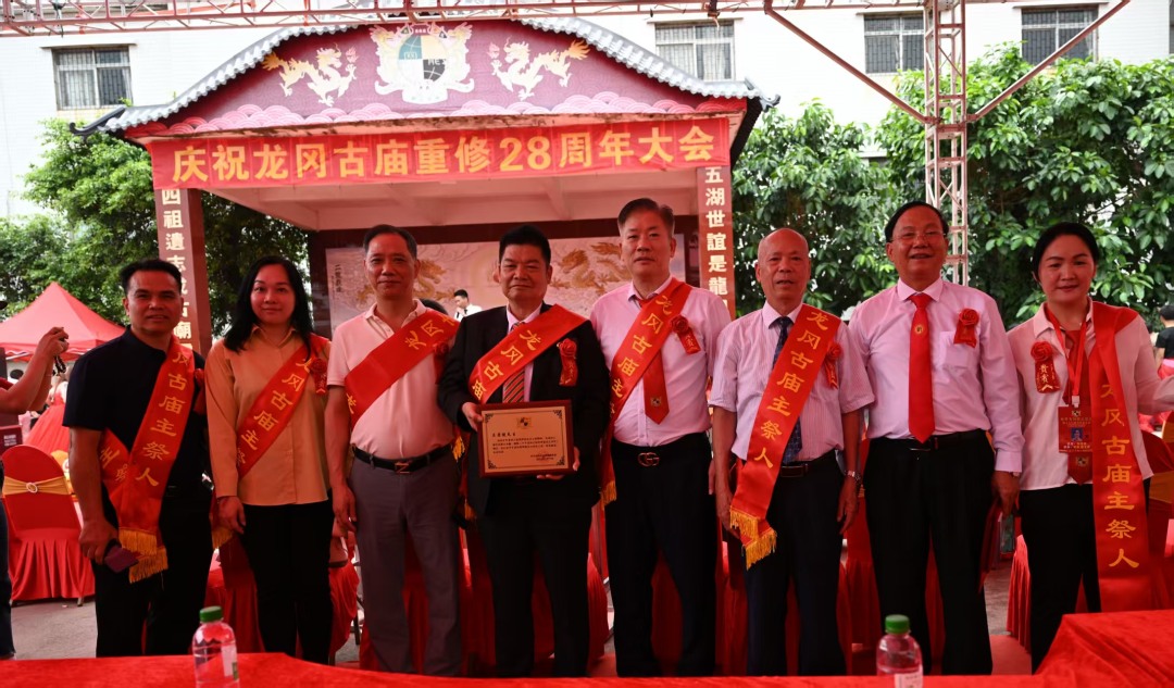 报名啦!第十四届世界关氏恳亲大会11月将在“港、佛、开”三地举行 全球侨界精齐聚 勿错失商机哦!