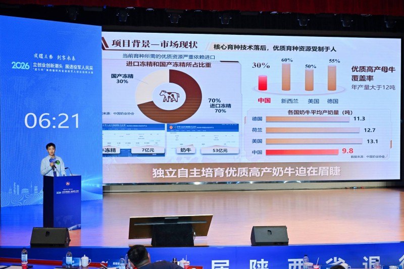 退役不退志，商海再起航！——第四届陕西省退役军人创业创新大赛侧记